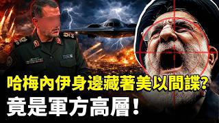 Are there US and Israeli \