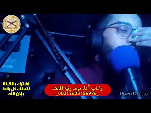 رقية قوية لإزالة التعطيل وفك الربط عن الرزق والزواج والعمل وفتح الأقفال والقيود المعطلة للحظ 