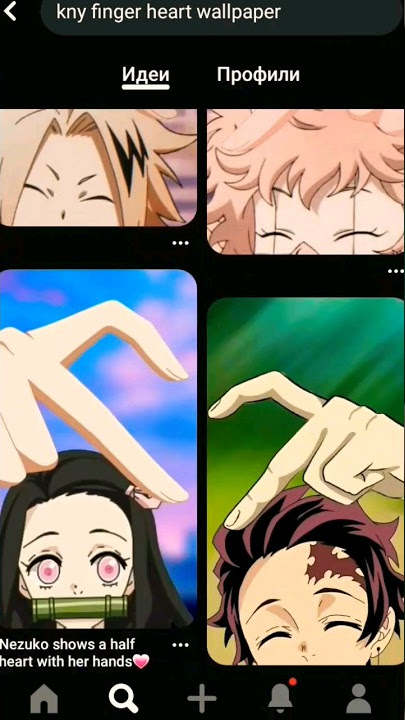 Tanjiro and Nezuko/⚠️NO SHIP⚠️/ #tanjiro #nezuko #tanjiroxnezuko