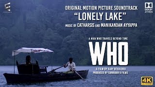 Lonely Lake Ost Who Movie Shruthy Menon Ajay Devaloka Official 4K