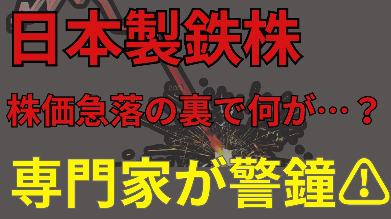 高配当株だけど買ってはいけない株5選【2025年版】