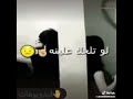 عذبنا لبعاد نار كلب زاد