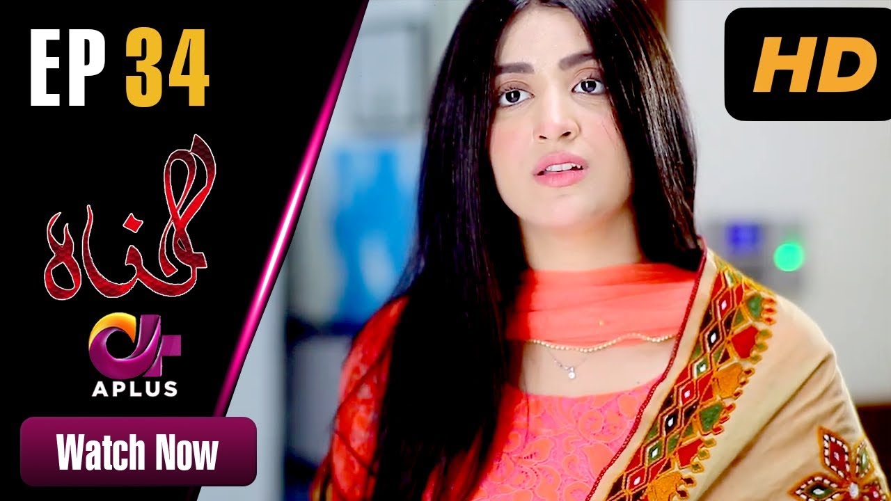 Gunnahi - Episode 34 Aplus May 20