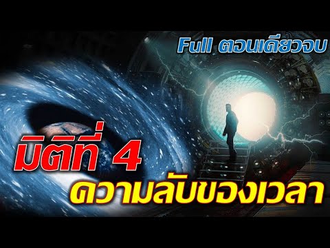 วีดีโอ: พิพิธภัณฑ์สัตว์น้ำขนาดยักษ์ 50 เมตร - สถานที่สำคัญในตุรกีที่ไม่เหมือนใคร