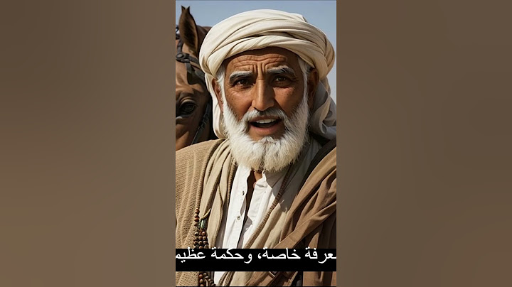 "الكشف عن أسرار قصة موسى والخضر: رحلة مشوقة إلى الغموض والعجائب!" #shorts
