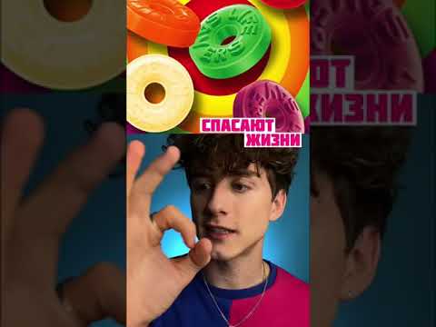 Правда или миф? #топ3 #правда #миф #интересно #полезно #mishacrylove