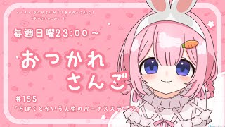 周央サンゴの配信のサムネイル画像