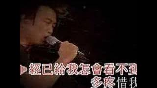 陳奕迅 2003 Concert Part 31 - 單車