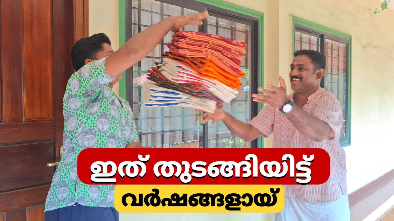 എല്ലാ ദിവസവും ഇങ്ങനെ തന്നെ