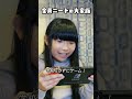 全員ニートの大家族#shorts#コント#ドラマ