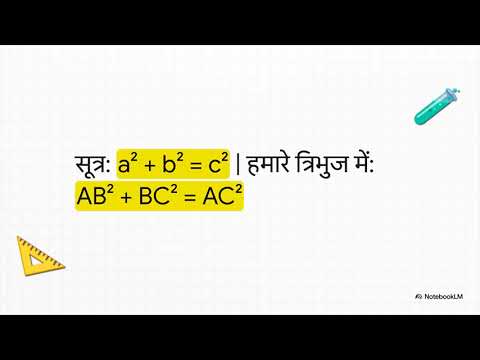 Class 10th Maths | Geometry (Triangles) | Important Question