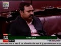 Shri Ajay (Teni) Misra on General Discussion on the Union Budget for 2021-22 in Lok Sabha