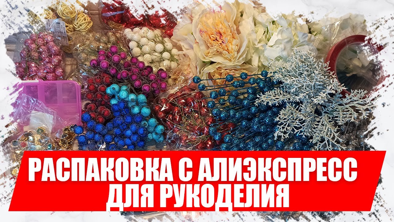 Сама Себе Мастер Новогодние Шары Ютуб