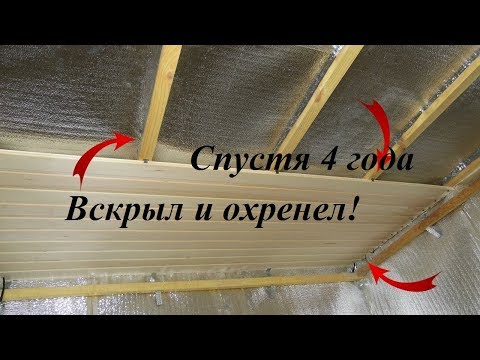 Потолок в бане. Утепление потолка в бане. Пароизоляция! Изготовление!