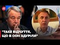 🔴ОГРИЗКО обурений заявою генсека ООН щодо ЗАЕС