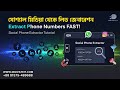 Social Phone Extractor Tutorial | Best Tool to Find Phone Numbers from Facebook, Instagram &amp; All Web