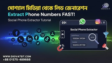 Social Phone Extractor Tutorial | Best Tool to Find Phone Numbers from Facebook, Instagram & All Web