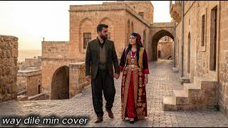 Way Dilê Min - Hozan Lawan& Kanî Cover