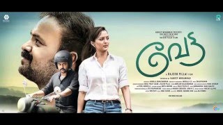 Vettah Making Video Kunchacko Bobanmanju Warrierrajesh Pillai Official