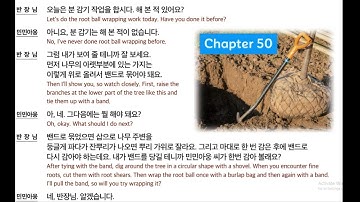 Eps Topik New Book Chapter 50 Listening || #learnkoreanwithpurna