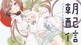 今日はサンドイッチの日らしいわ！【来栖夏芽/にじさんじ】