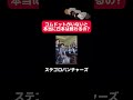 【炎上】コムドットがいないと日本が終わる理由とは…