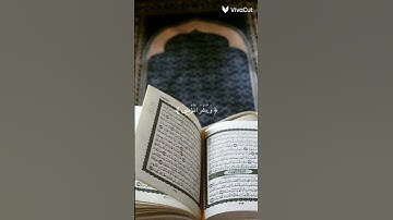 سورة الكهف نور مابين الجمعتين🤍