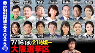 ReHacQ−リハック−【公式】の配信のサムネイル画像