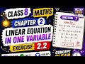 Linear Equations Q7 ⚡ | Class 8 Maths Fast Method#humsabkipathshala1#pseb#8thmaths#ch2#ex2.2#ques7