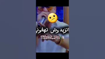 Cheb Mimou محبة ناس عطاوهالي ماطلبتهاش 2025 El Hanin 09 
