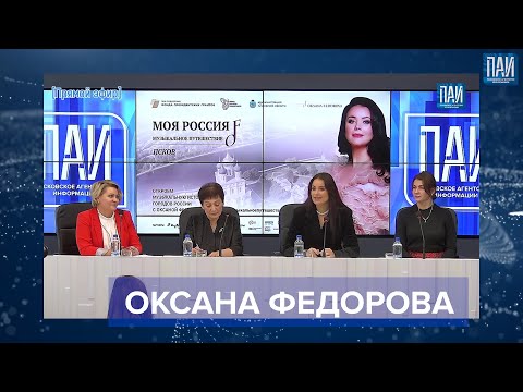 Video: Mume Oksanya Fedorova: Picha