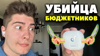 ANKER SoundСore Liberty 4 NC - ЛУЧШИЕ Беспроводные Наушники до 100$