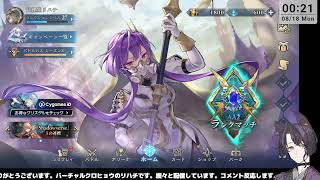2pickとランクマッチを適量【シャドバWB】