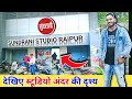     raipur sundrani studio      film industry