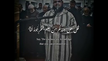سورة الأنعام - القارىء : وليد مهساس