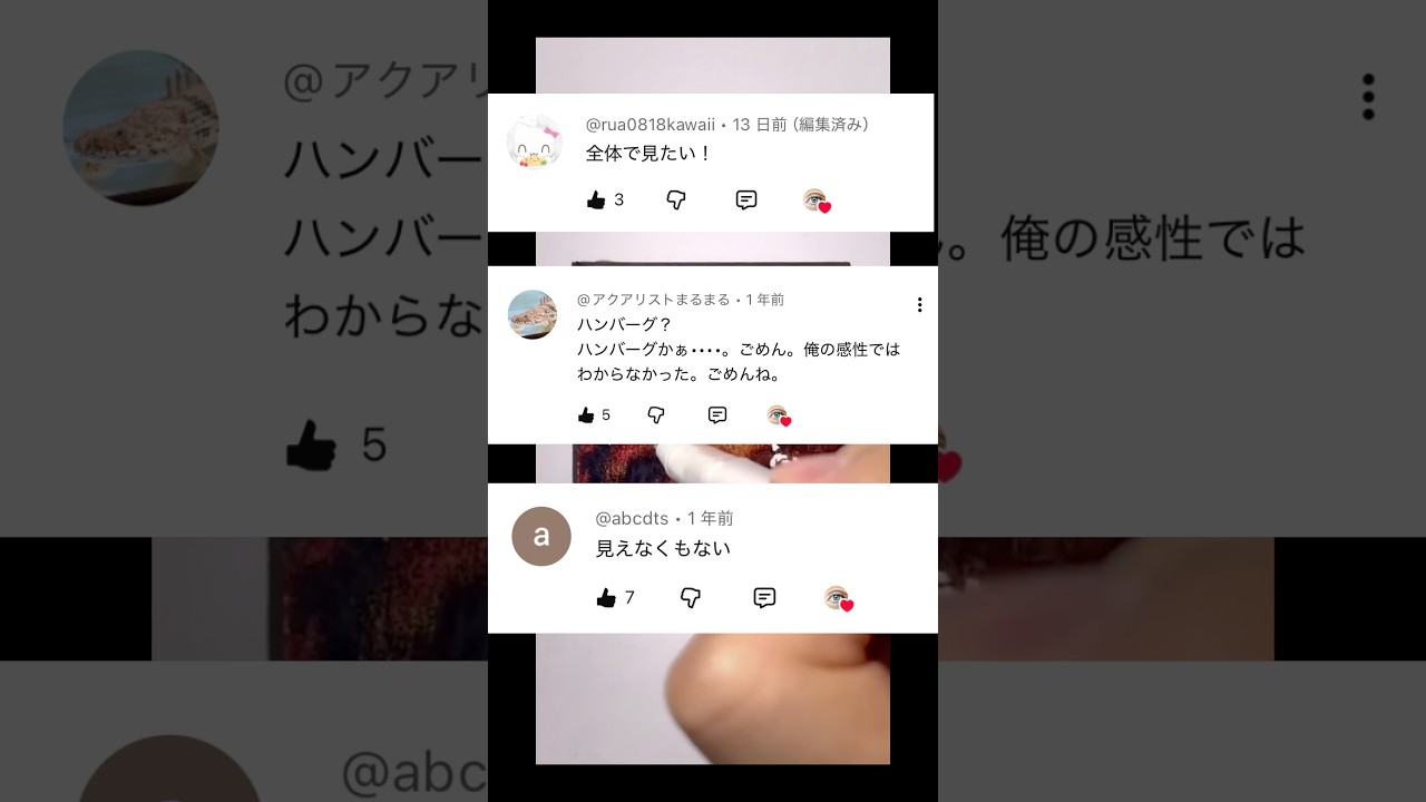リクエストに応えてハンバーグの全体像を描きました。#shorts