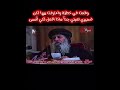 وقعت في خطي ة واعترفت بيها لكن ضميري تعبني جدا ماذا افعل لكي أنسى البابا شنودة 