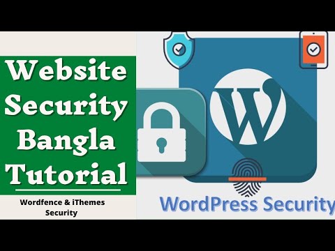 Wordpress security bangla tutorial | Website security bangla tutorial | Wordfence & iThemes Security