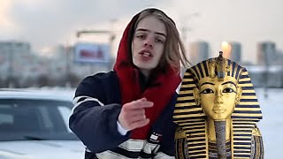 pharaoh's curse - скр скр