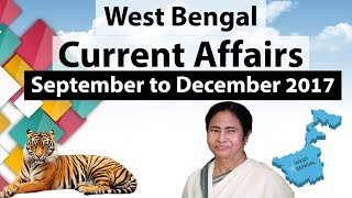 West Bengal GK & Current affairs 2017 September to December 2017 for WBCS, WB PCS, WB SSC, & WBGDRB screenshot 3