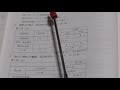 第1種電気 工事士筆記試験問題の要点その３