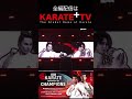 【新極真会】KCCオープニング 全編配信はKARATE+TV 第2回空手チャンピオン・オブ・チャンピオンズ SHINKYOKUSHINKAI KARATE