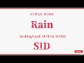 【SID】バンドスコア『Rain』Backing/Lead Guiter Score
