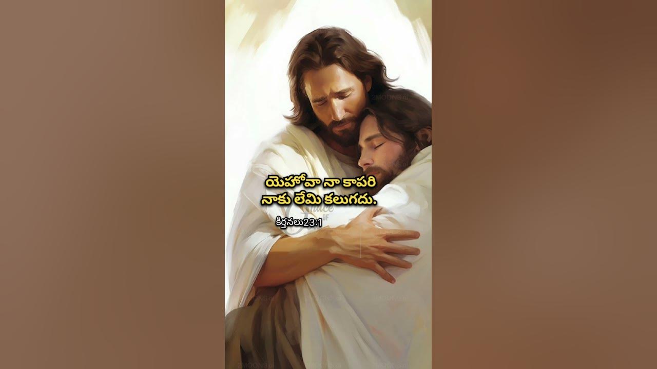 Neelone Aanandam|#god#love#jesus#bible#shorts#viral#trending#music#song#latest#christian#reels#trend