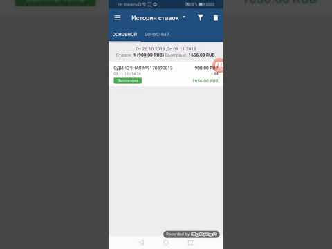 ОТЫГРАЛ БОНУС В 1XBET