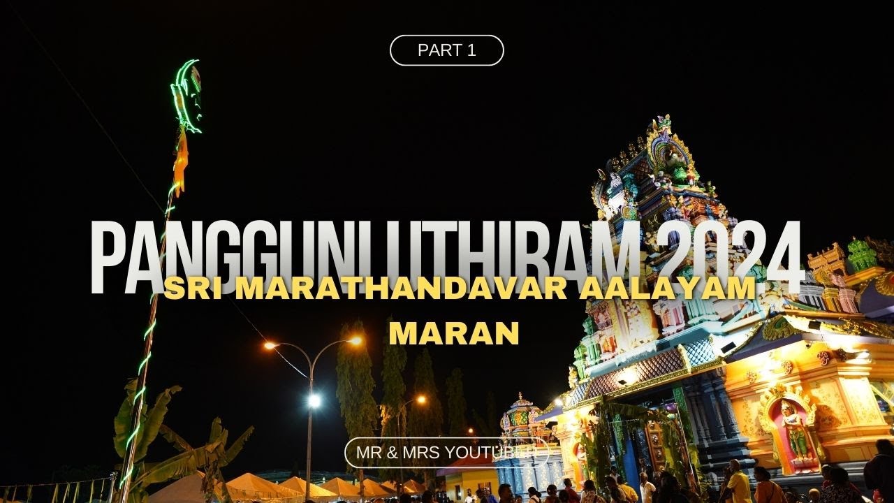 🔴 LIVE SRI MARATHANDAVAR AALAYAM...PANGGUNI UTIRAM Part 1 #trending #viral #subscribe #foryou #fyp