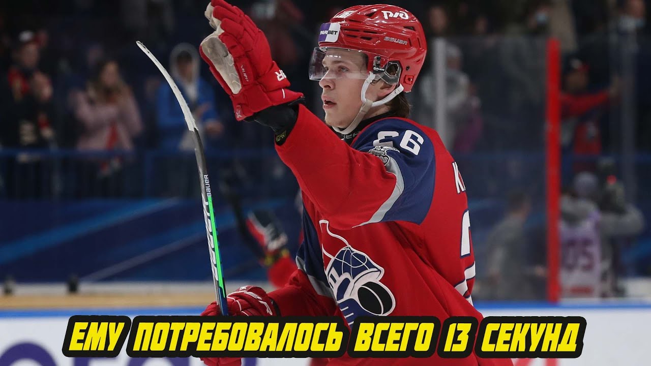 Не рекорд, но очень БЫСТРО! Никита Кирьянов забросил на 13-й секунде ...