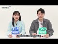 취업꿀팁_Ep7. 1년미만 경력 숨기는게 답..(ft.물경력, 환승이직)