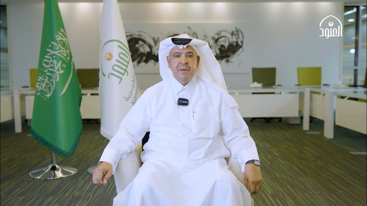 مقطع مقتطف من برومو العنود حول المملكة 2023