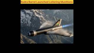 Rudra Barrel Launched Loitering Munitions ରୁଦ୍ର ଆତ୍ମଘାତି ଡ୍ରୋନ #shorts #rudradrine